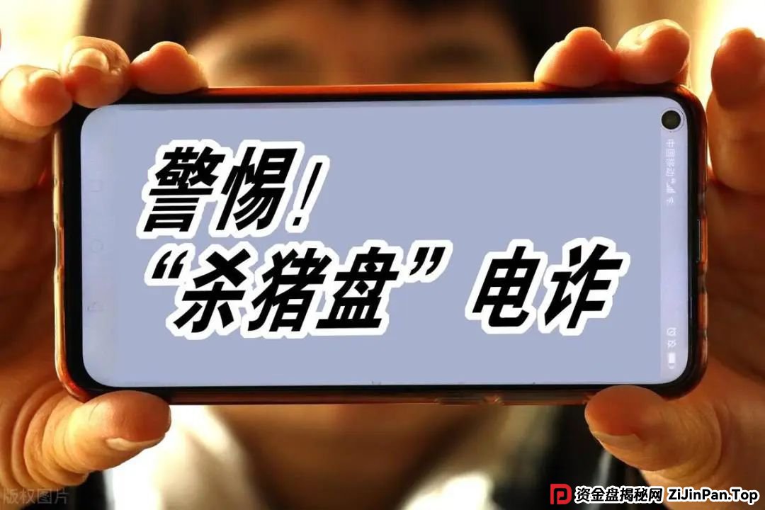 6月20日最新曝光即将跑路或崩盘的骗局,正华联社,链商圈,中永国昌,福合优选,S2M短剧传媒,有你参与的吗? 6月20日最新曝光即将跑路或崩盘的骗局,正华联社,链商圈,中永国昌,福合优选,S2M短剧传媒,有你参与的吗?
