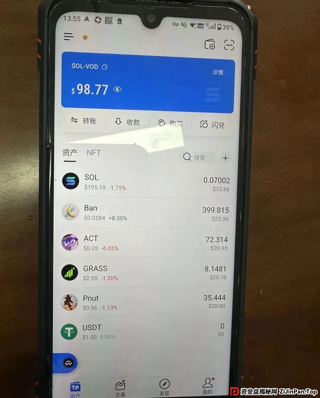 警惕!市场32个资金盘项目汇总,有你参与的吗?不是在跑路的边缘,就是跑路边上 警惕!市场32个资金盘项目汇总,有你参与的吗?不是在跑路的边缘,就是跑路边上