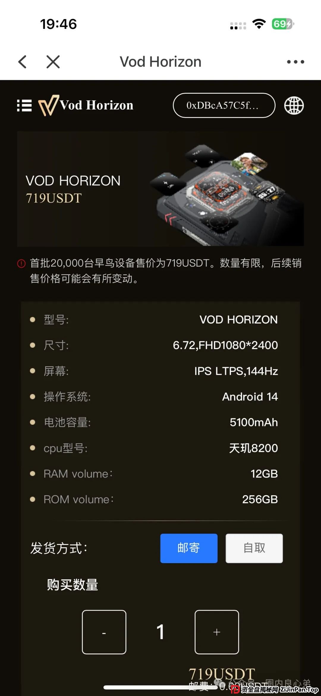 警惕!市场32个资金盘项目汇总,有你参与的吗?不是在跑路的边缘,就是跑路边上 警惕!市场32个资金盘项目汇总,有你参与的吗?不是在跑路的边缘,就是跑路边上