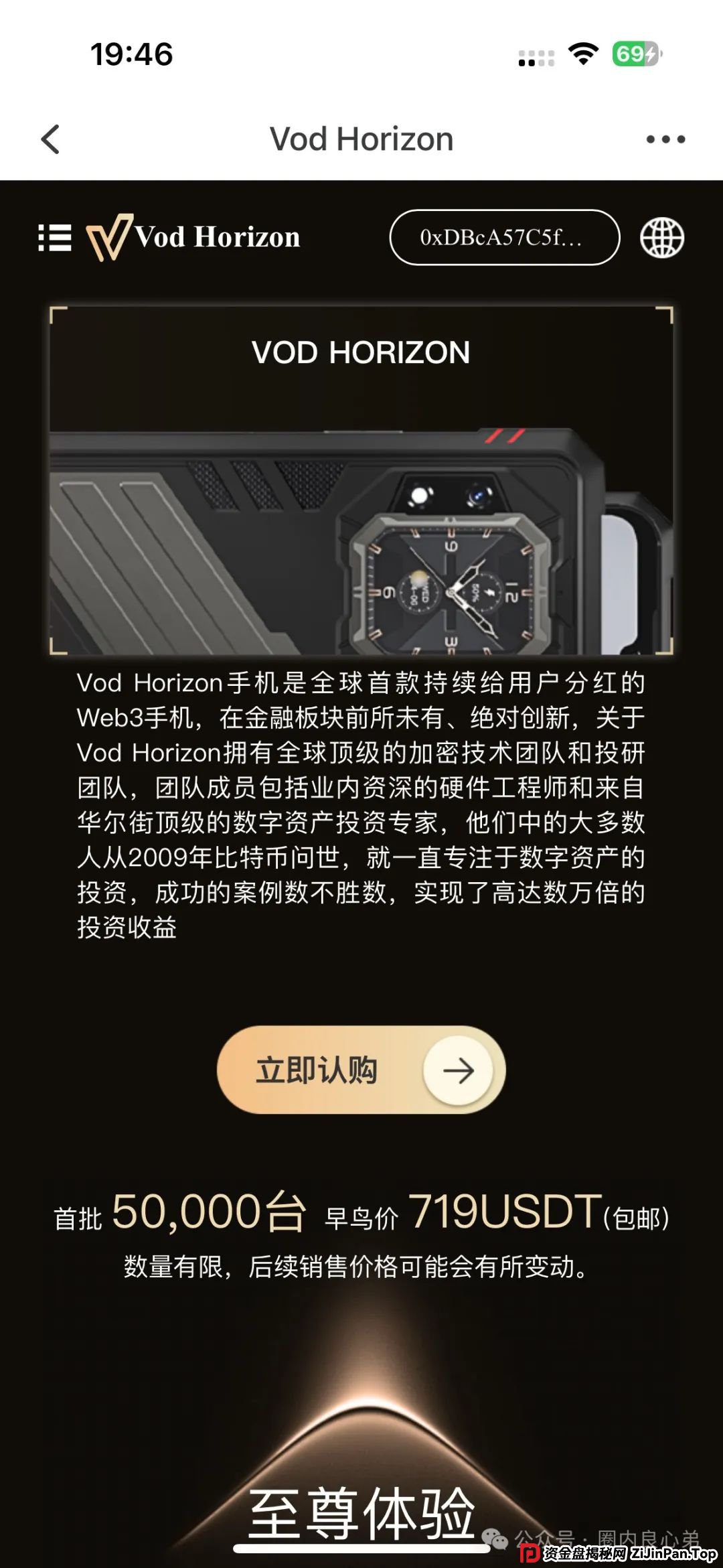 警惕!市场32个资金盘项目汇总,有你参与的吗?不是在跑路的边缘,就是跑路边上 警惕!市场32个资金盘项目汇总,有你参与的吗?不是在跑路的边缘,就是跑路边上