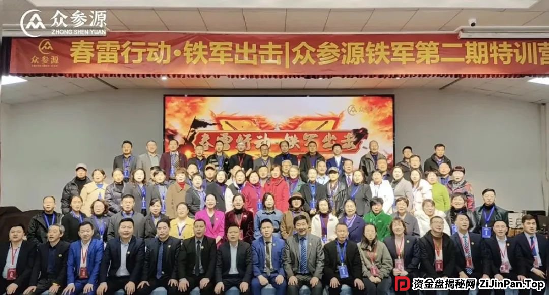 警惕!市场32个资金盘项目汇总,有你参与的吗?不是在跑路的边缘,就是跑路边上 警惕!市场32个资金盘项目汇总,有你参与的吗?不是在跑路的边缘,就是跑路边上