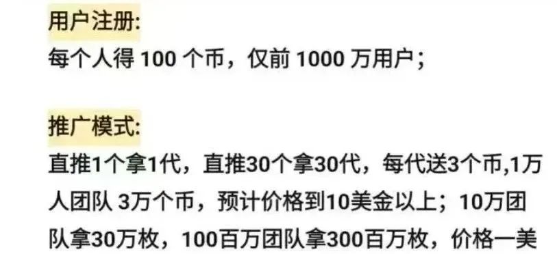警惕!市场32个资金盘项目汇总,有你参与的吗?不是在跑路的边缘,就是跑路边上 警惕!市场32个资金盘项目汇总,有你参与的吗?不是在跑路的边缘,就是跑路边上