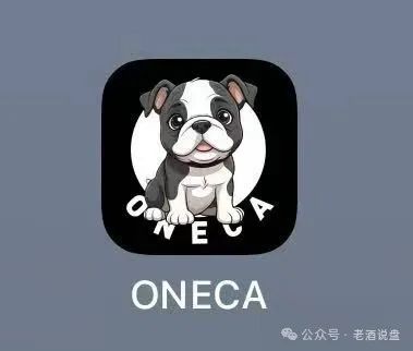 警惕“oneca”系资金盘项目,随时崩盘跑路。 警惕“oneca”系资金盘项目,随时崩盘跑路。