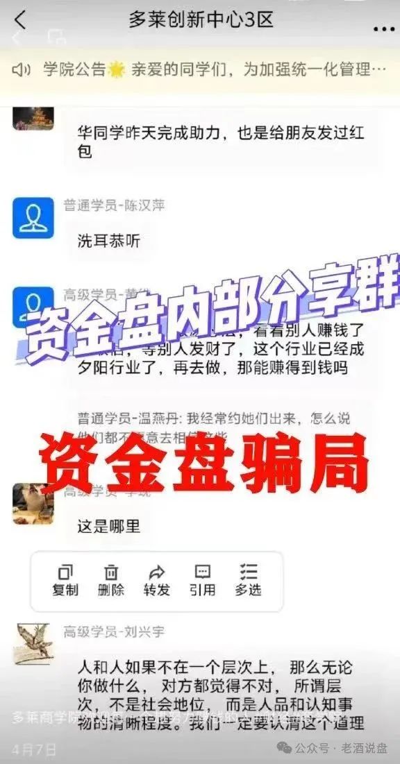 AISTS投资平台受监管吗?警惕!多莱商学院 AISTS 实为资金盘骗局,跑路倒计时已启动!! AISTS投资平台受监管吗?警惕!多莱商学院 AISTS 实为资金盘骗局,跑路倒计时已启动!!