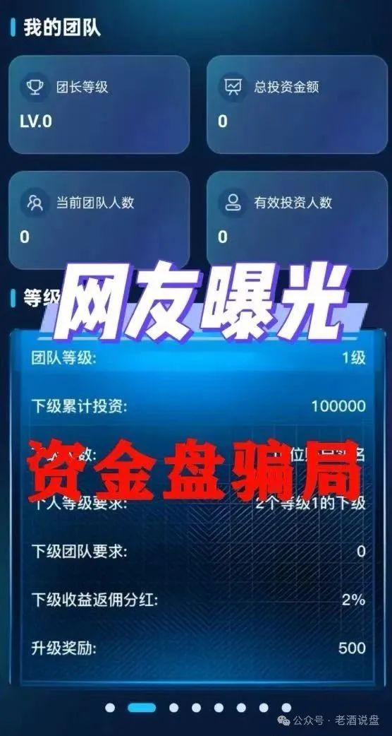 AISTS投资平台受监管吗?警惕!多莱商学院 AISTS 实为资金盘骗局,跑路倒计时已启动!! AISTS投资平台受监管吗?警惕!多莱商学院 AISTS 实为资金盘骗局,跑路倒计时已启动!!