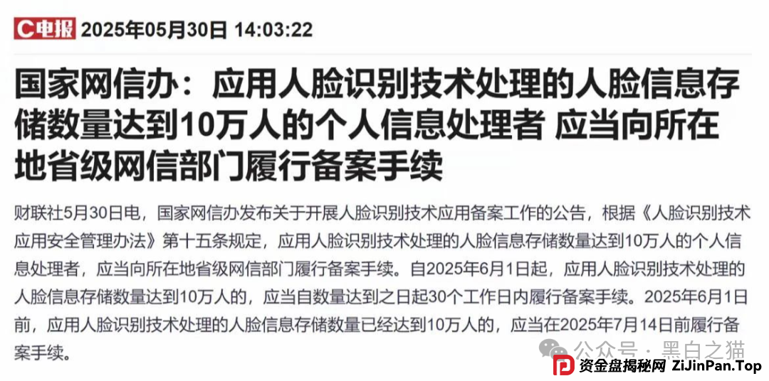 反诈防骗｜“汉领资本”官方发布澄清声明，李鬼还在做骗局拉人头搞地推......