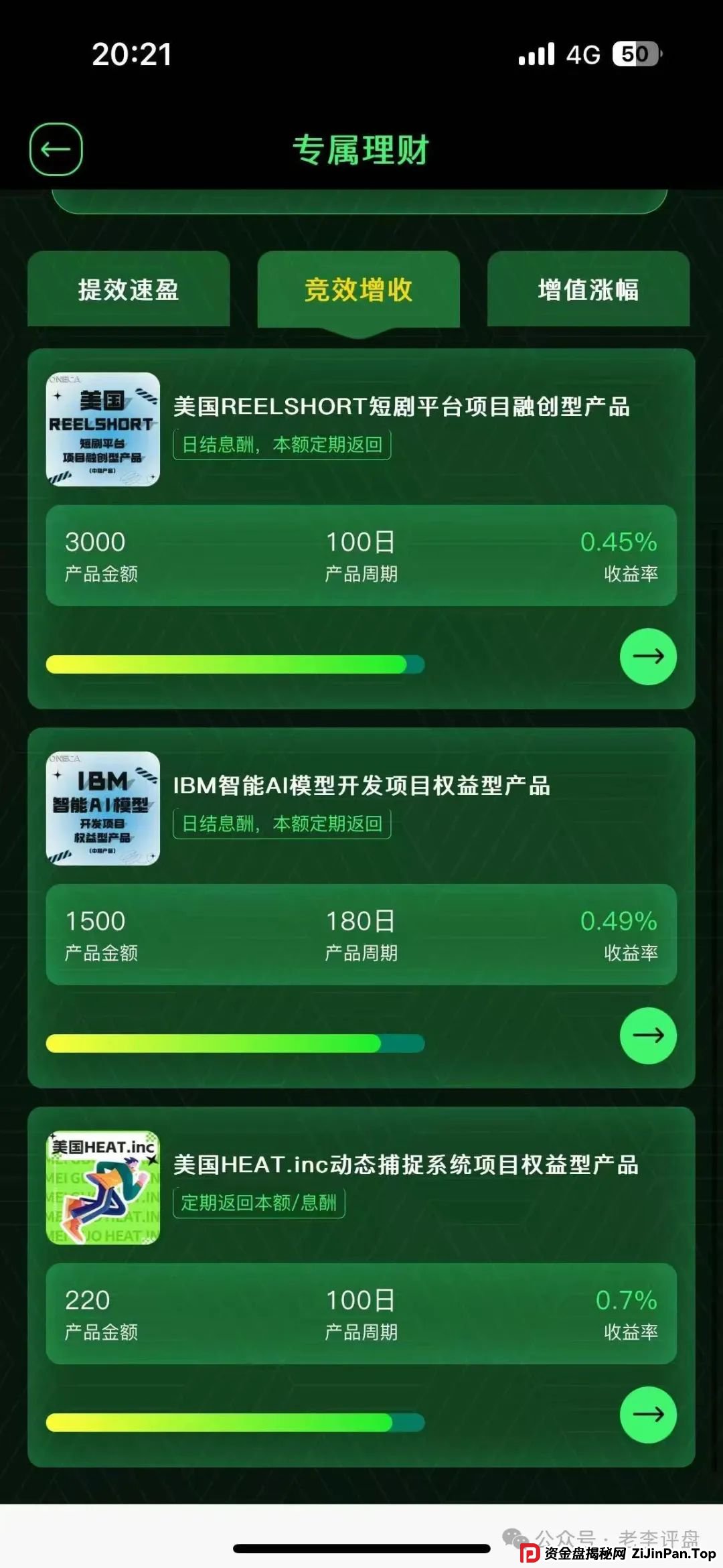 紧急预警!“oneca” 资金盘暗藏危机,崩盘跑路或一触即发! 紧急预警!“oneca” 资金盘暗藏危机,崩盘跑路或一触即发!