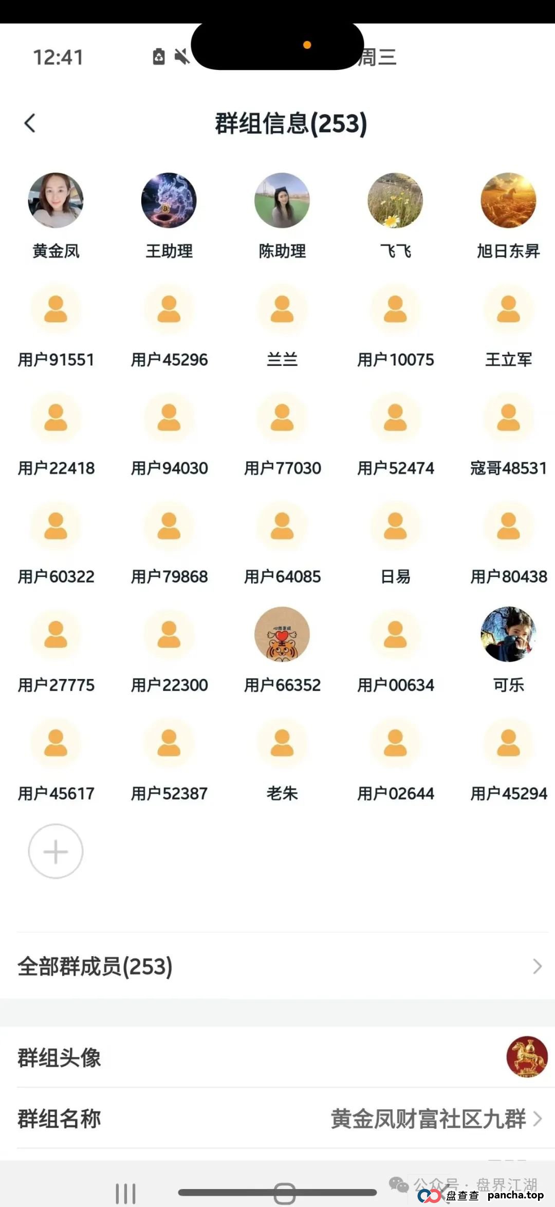 ABCC交易所跟单类资金盘骗局,大量单割会员,操盘手圈钱过千万,高度预警,即将崩盘跑路! ABCC交易所跟单类资金盘骗局,大量单割会员,操盘手圈钱过千万,高度预警,即将崩盘跑路!