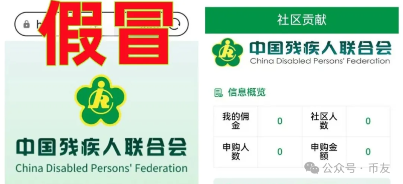 【曝光】6月13日今日最新曝光的30个已崩盘和即将出事的资金盘项目! 【曝光】6月13日今日最新曝光的30个已崩盘和即将出事的资金盘项目!