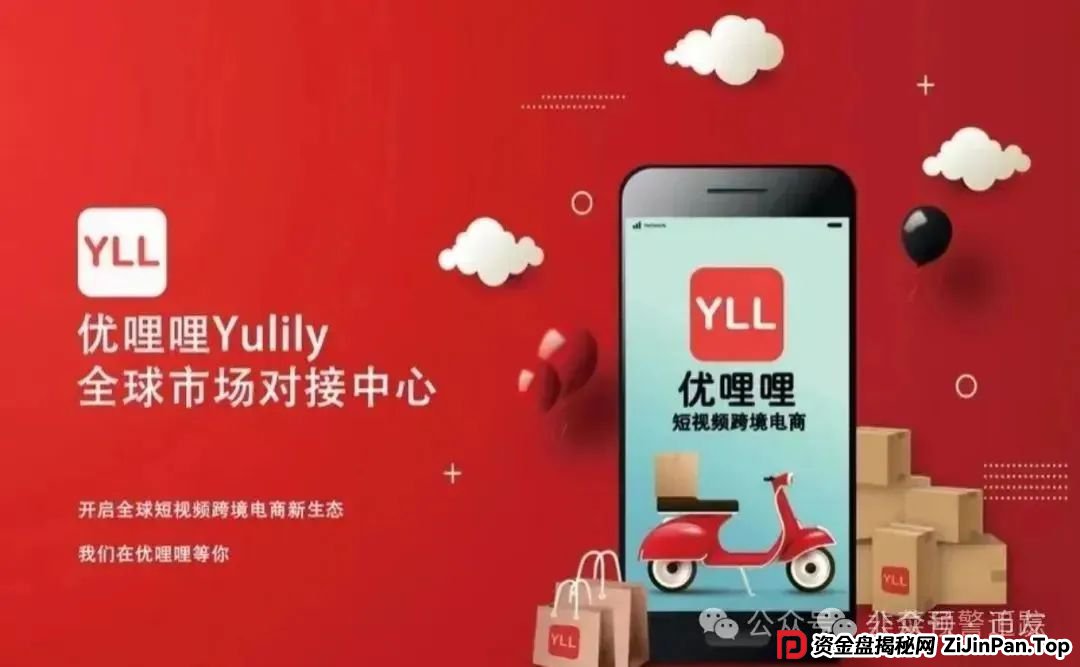 【曝光】6月13日今日最新曝光的30个已崩盘和即将出事的资金盘项目! 【曝光】6月13日今日最新曝光的30个已崩盘和即将出事的资金盘项目!