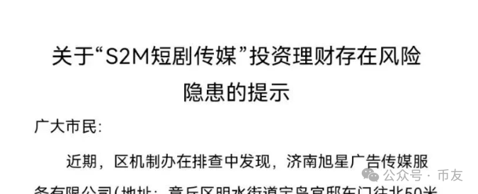 【曝光】6月13日今日最新曝光的30个已崩盘和即将出事的资金盘项目! 【曝光】6月13日今日最新曝光的30个已崩盘和即将出事的资金盘项目!