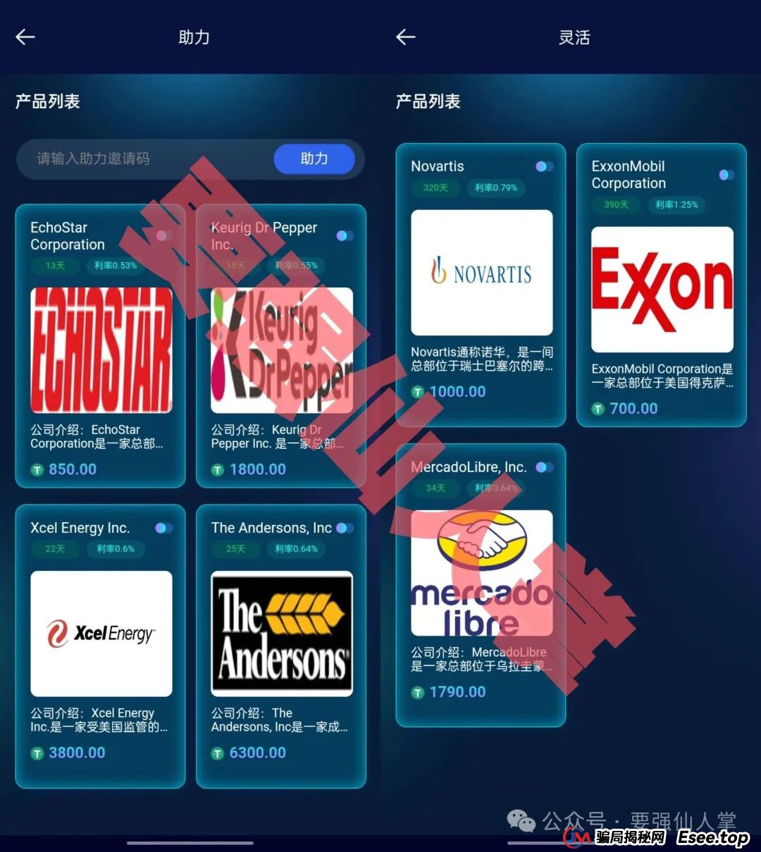 【多莱商学院(AISTS)】高危风险预警,不要做无畏的韭菜!!! 【多莱商学院(AISTS)】高危风险预警,不要做无畏的韭菜!!!