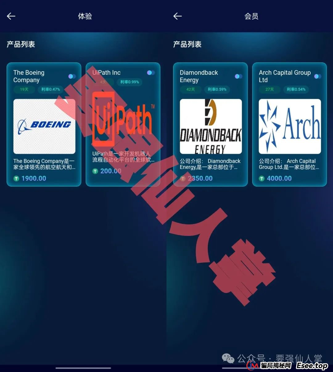 【多莱商学院(AISTS)】高危风险预警,不要做无畏的韭菜!!! 【多莱商学院(AISTS)】高危风险预警,不要做无畏的韭菜!!!