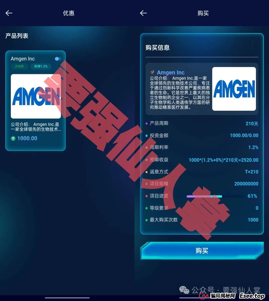 【多莱商学院(AISTS)】高危风险预警,不要做无畏的韭菜!!! 【多莱商学院(AISTS)】高危风险预警,不要做无畏的韭菜!!!