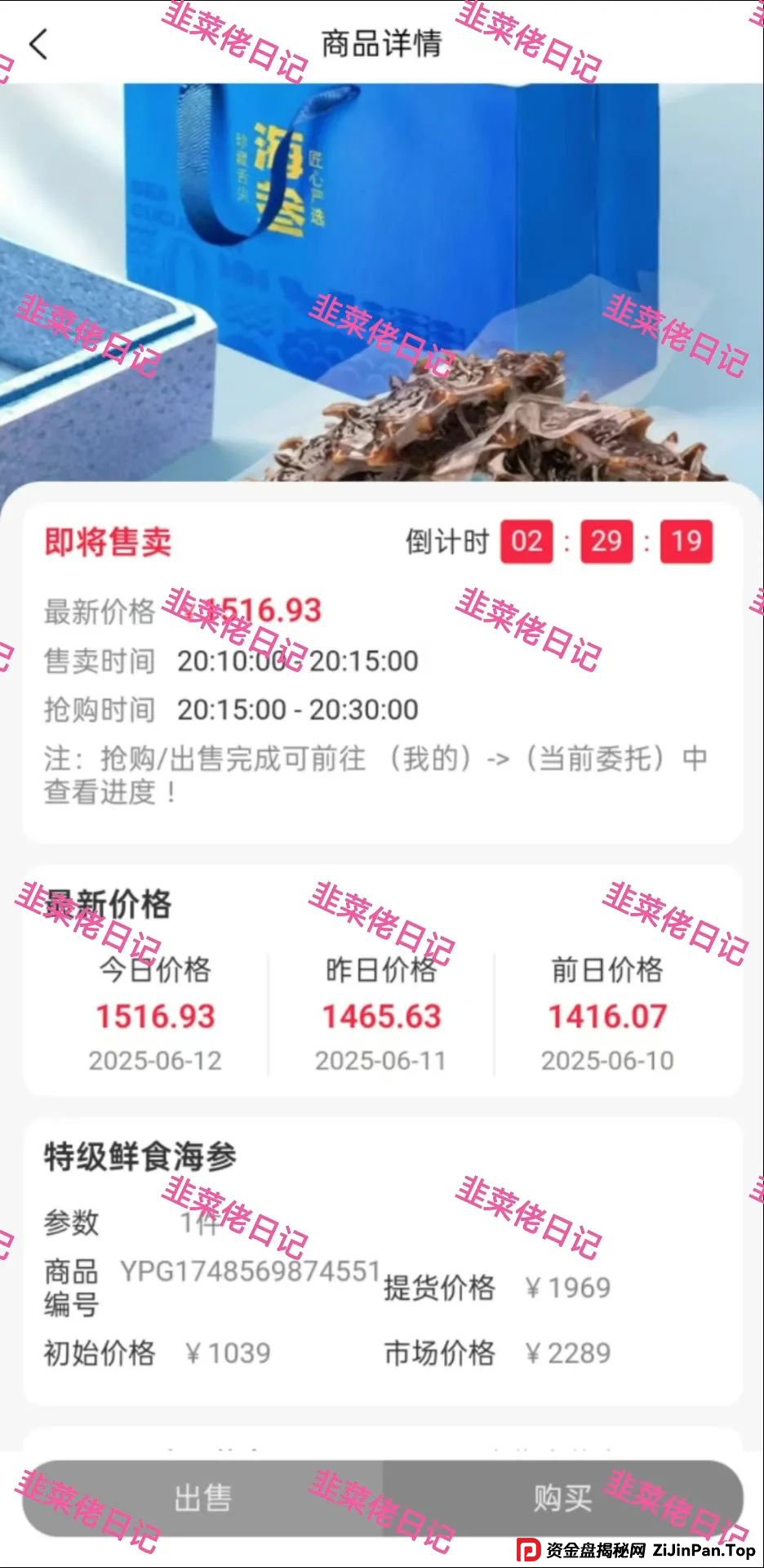 骗局曝光 | 最新资金盘项目，安我股保，正华联社，永捷私募，布鲁交易所(Bleutrade)，云乐拍随时可能卷钱跑路