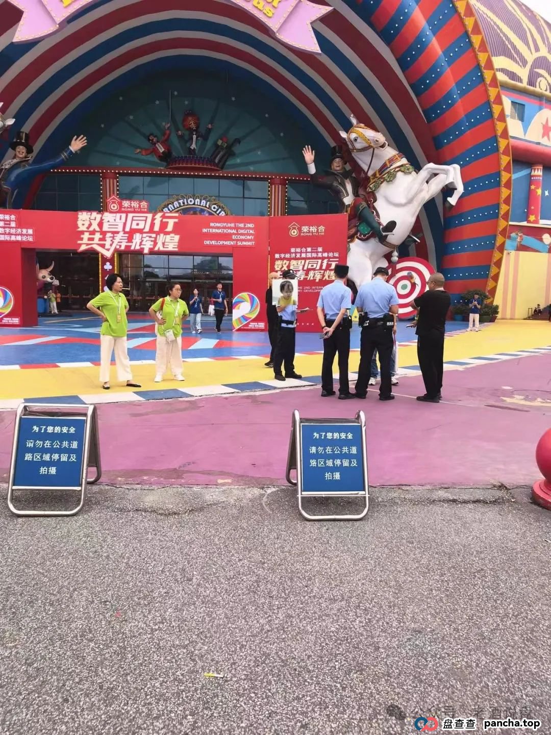 2025.6.24《“荣裕合” 妄图借万人大会敛财,湖州警方果断叫停,蜀黍神兵天降强势抓人》 2025.6.24《“荣裕合” 妄图借万人大会敛财,湖州警方果断叫停,蜀黍神兵天降强势抓人》