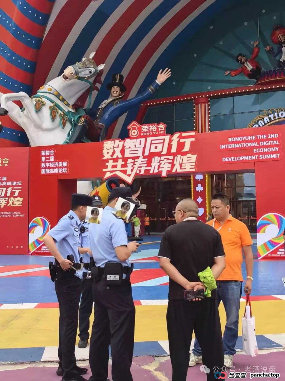 2025.6.24《“荣裕合” 妄图借万人大会敛财,湖州警方果断叫停,蜀黍神兵天降强势抓人》 2025.6.24《“荣裕合” 妄图借万人大会敛财,湖州警方果断叫停,蜀黍神兵天降强势抓人》