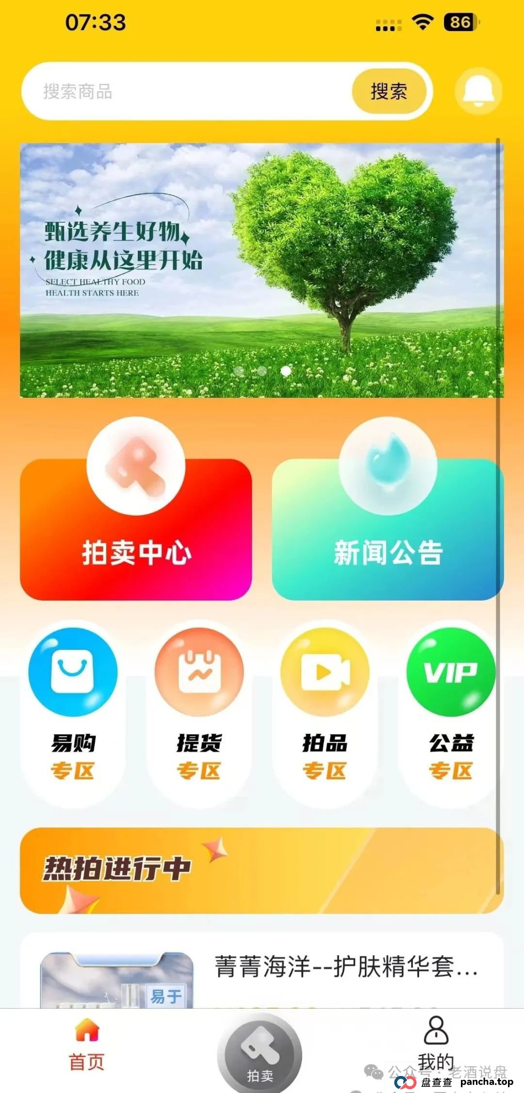 2025.6.24《“荣裕合” 妄图借万人大会敛财,湖州警方果断叫停,蜀黍神兵天降强势抓人》 2025.6.24《“荣裕合” 妄图借万人大会敛财,湖州警方果断叫停,蜀黍神兵天降强势抓人》