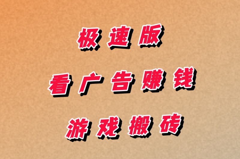 上班族什么副业赚钱?5个穷人最快的挣钱方法,手机就能做 上班族什么副业赚钱?5个穷人最快的挣钱方法,手机就能做