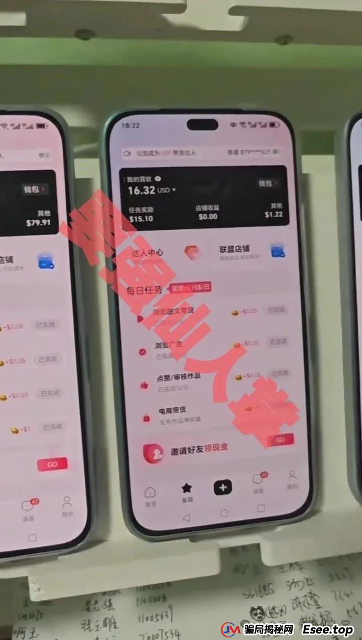 【优哩哩】跨境电商,是资金盘吗?是诈骗吗? 【优哩哩】跨境电商,是资金盘吗?是诈骗吗?