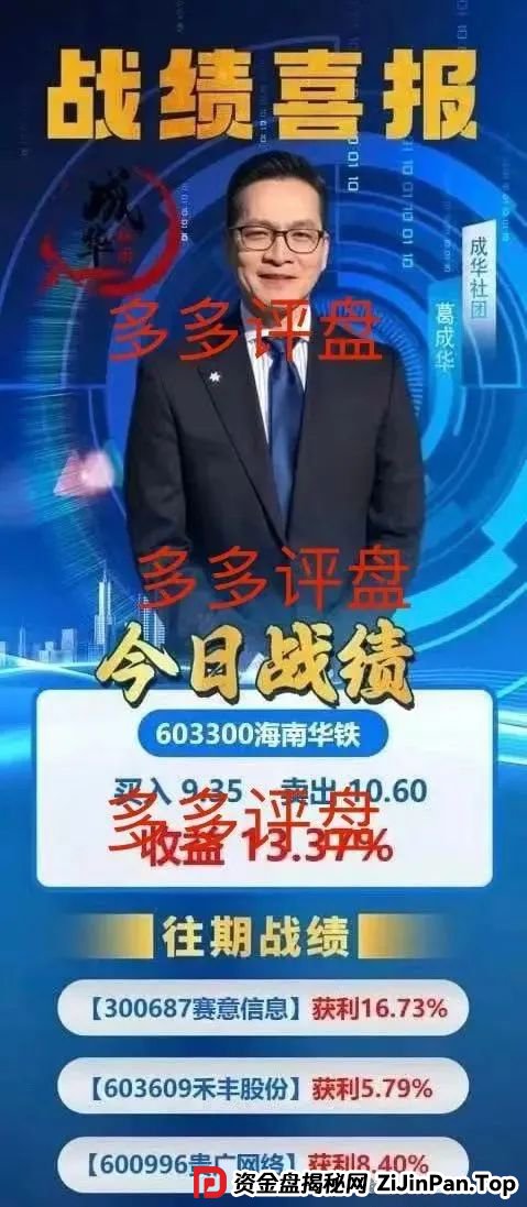 【柏瑞创汇】大量收割已开始,会员已下车无望!!! 【柏瑞创汇】大量收割已开始,会员已下车无望!!!