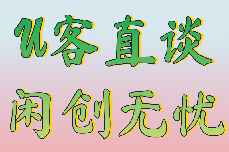 地推拉新app推广平台有哪些？2025年10大地推拉新任务接单平台推荐