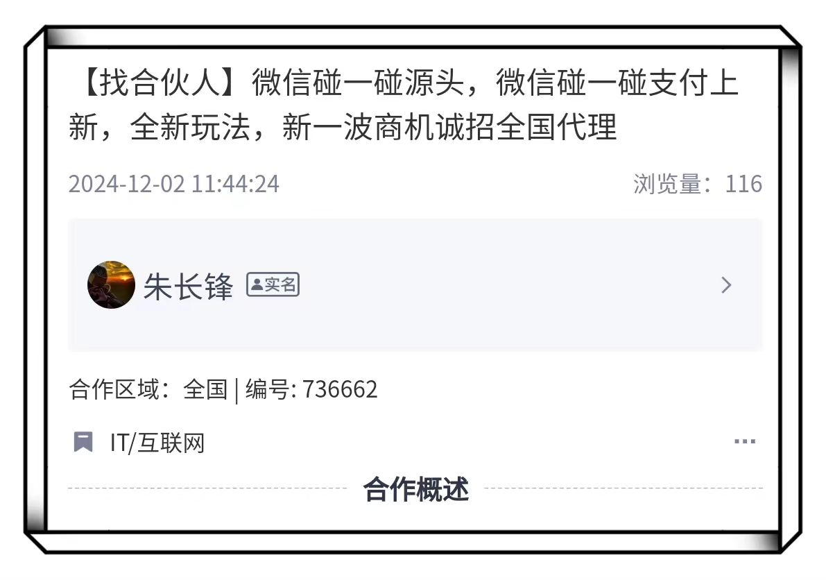 地推做什么项目赚米?分享3个利润可观的地推拉新项目,快来试试! 地推做什么项目赚米?分享3个利润可观的地推拉新项目,快来试试!