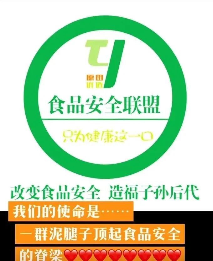 原田优选是正规平台吗?警惕:原田易购表面是商城电商平台,实则是互助骗局 原田优选是正规平台吗?警惕:原田易购表面是商城电商平台,实则是互助骗局
