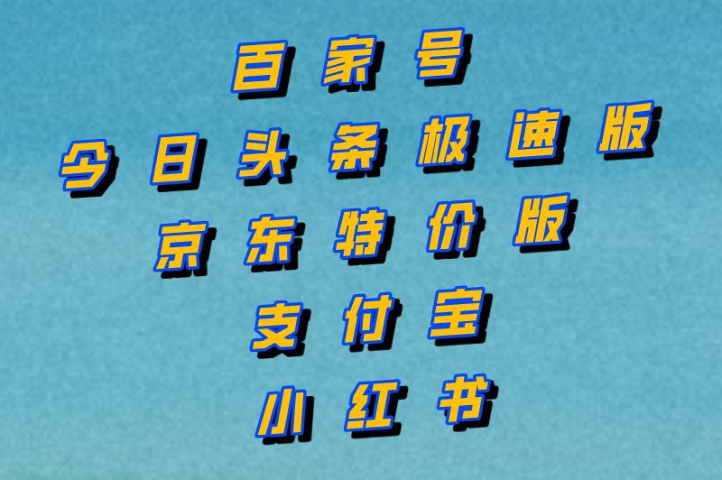 国家认可的赚米软件有哪些？盘点十大赚米最快的app