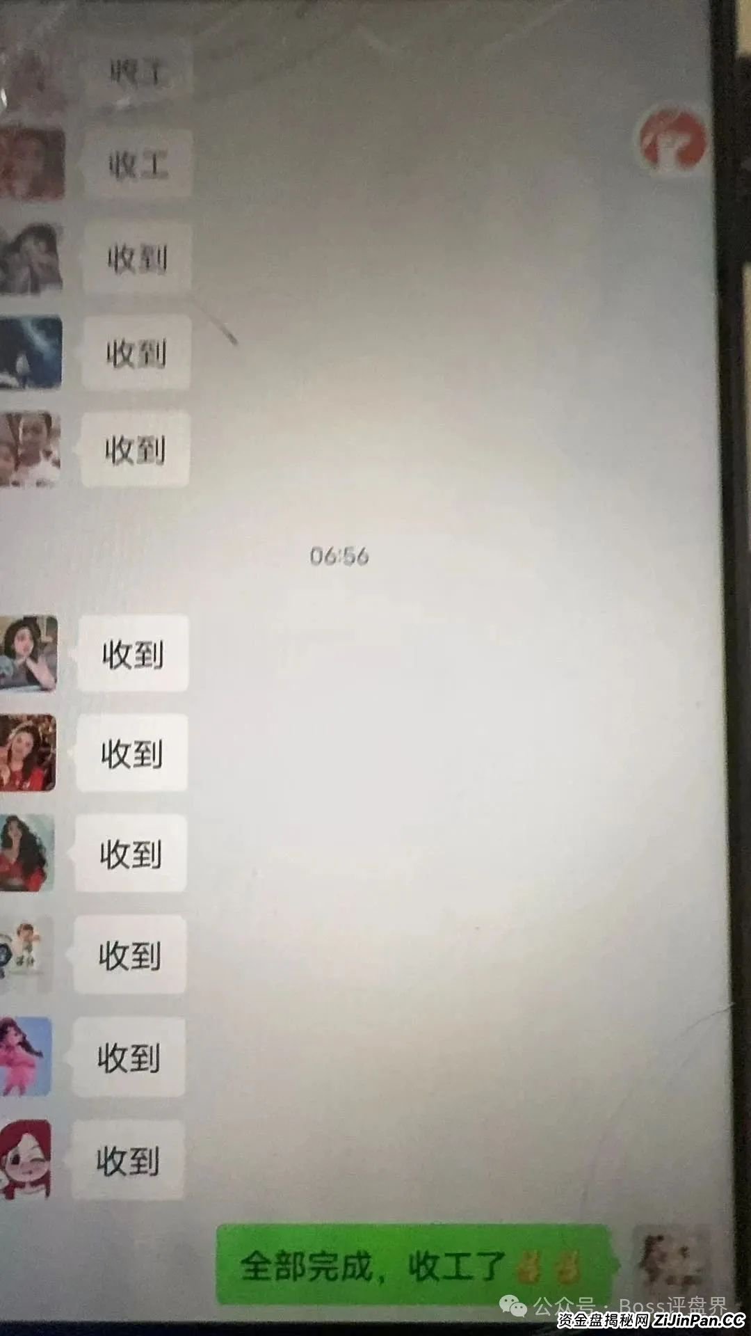 德孝泉互助资金盘已经是崩盘压单的状态,对会员进行维稳状态,大家抓住机会,该去维权维权!大家醒醒吧! 德孝泉互助资金盘已经是崩盘压单的状态,对会员进行维稳状态,大家抓住机会,该去维权维权!大家醒醒吧!