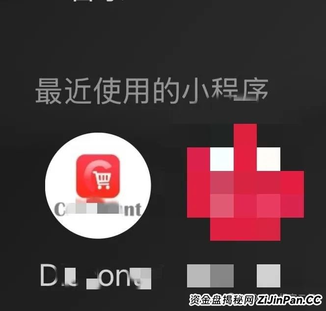 今日曝光"迪斯康特(Cdiscount)链商圈"跨境电商资金盘骗局! 今日曝光"迪斯康特(Cdiscount)链商圈"跨境电商资金盘骗局!