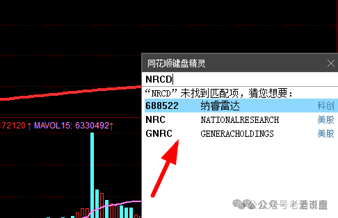 骗局揭秘：【宏涤洗衣】实为 “资金盘”，疯狂拉人头后，三十万会员正踩在 “爆雷” 边缘