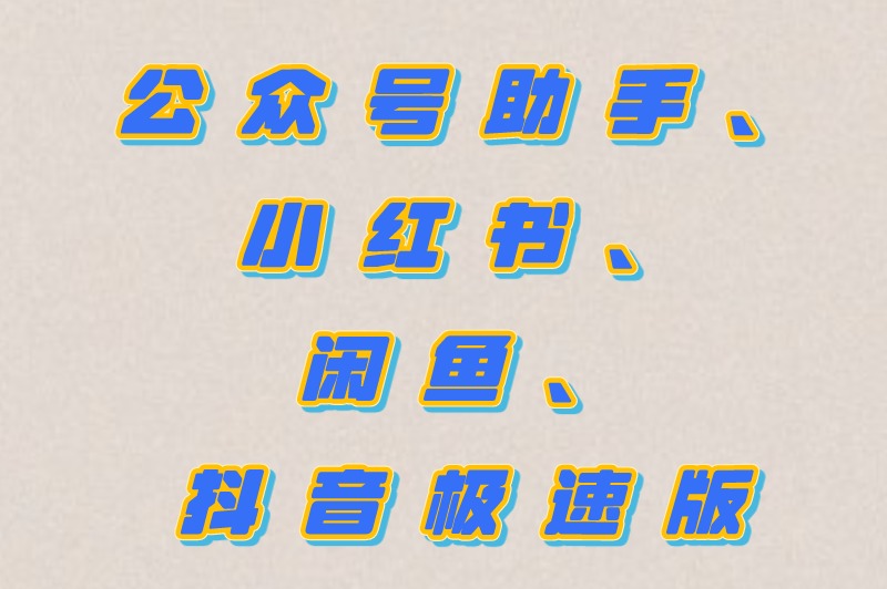 学生怎么在手机上怎么赚米？适合学生必备的6个赚米软件推荐