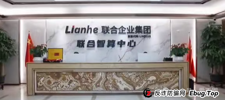 联合智算资金盘骗局揭秘:联合智算投六万240元一天是骗局吗? 联合智算资金盘骗局揭秘:联合智算投六万240元一天是骗局吗?