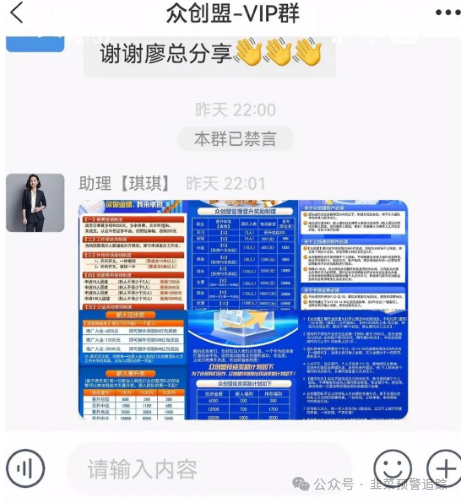 6.25曝光:最新资金盘诈骗项目汇总,随时可能卷钱跑路,有你参与的吗? 6.25曝光:最新资金盘诈骗项目汇总,随时可能卷钱跑路,有你参与的吗?