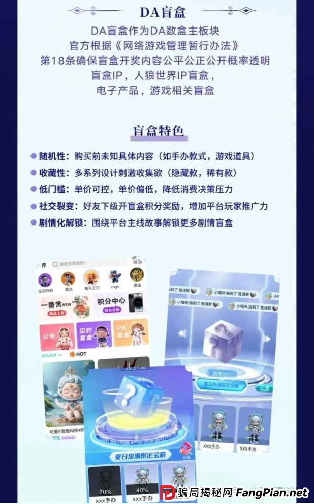 6.25曝光:最新资金盘诈骗项目汇总,随时可能卷钱跑路,有你参与的吗? 6.25曝光:最新资金盘诈骗项目汇总,随时可能卷钱跑路,有你参与的吗?