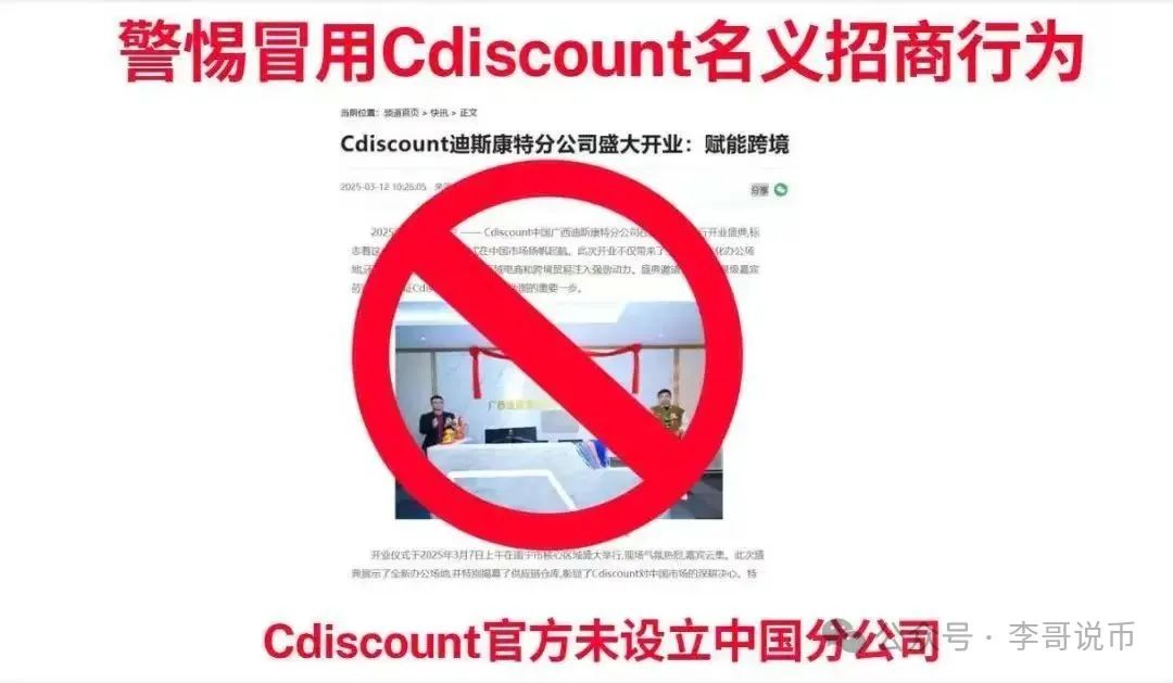 远离以下即将跑路或崩盘的资金盘,诺瓦银行,藏币,右臂社区,链商圈,多莱商学院(AISTS),正源智通等等都是骗局! 远离以下即将跑路或崩盘的资金盘,诺瓦银行,藏币,右臂社区,链商圈,多莱商学院(AISTS),正源智通等等都是骗局!