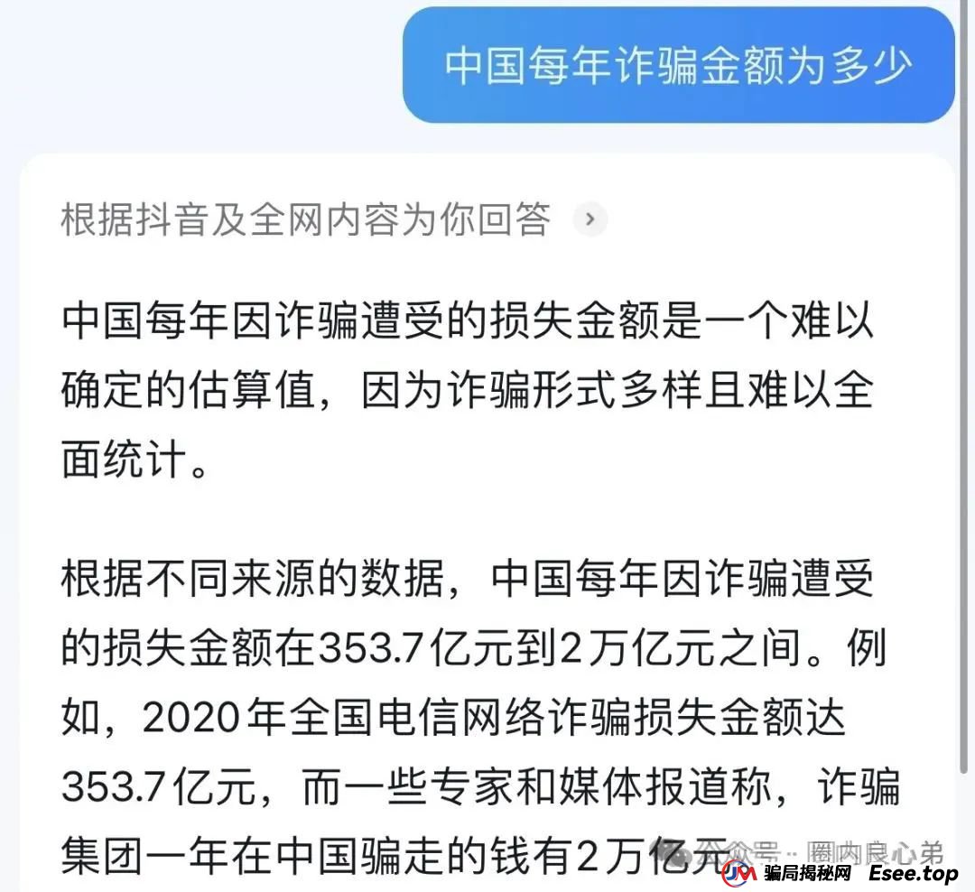 云上城TikTok跨境电商“暴富陷阱”全揭秘,涉嫌传销伪造背书双重骗局。 云上城TikTok跨境电商“暴富陷阱”全揭秘,涉嫌传销伪造背书双重骗局。
