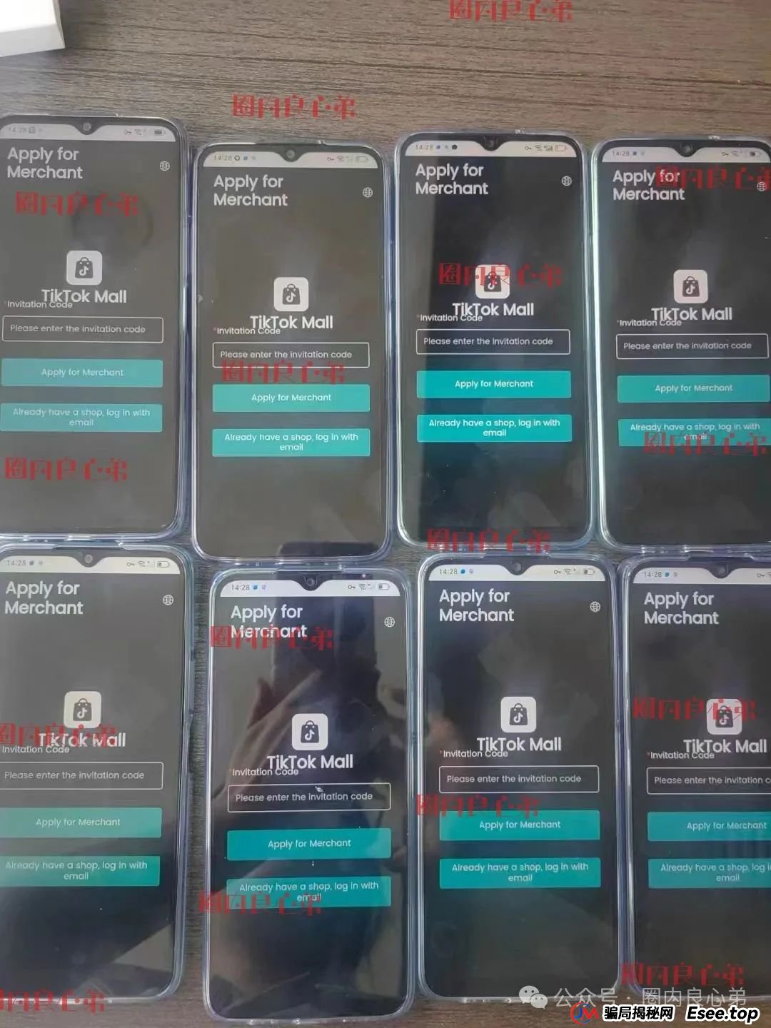 云上城TikTok跨境电商“暴富陷阱”全揭秘,涉嫌传销伪造背书双重骗局。 云上城TikTok跨境电商“暴富陷阱”全揭秘,涉嫌传销伪造背书双重骗局。