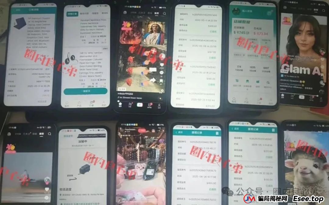 云上城TikTok跨境电商“暴富陷阱”全揭秘,涉嫌传销伪造背书双重骗局。 云上城TikTok跨境电商“暴富陷阱”全揭秘,涉嫌传销伪造背书双重骗局。