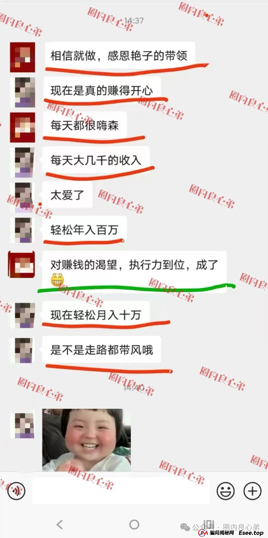 云上城TikTok跨境电商“暴富陷阱”全揭秘,涉嫌传销伪造背书双重骗局。 云上城TikTok跨境电商“暴富陷阱”全揭秘,涉嫌传销伪造背书双重骗局。