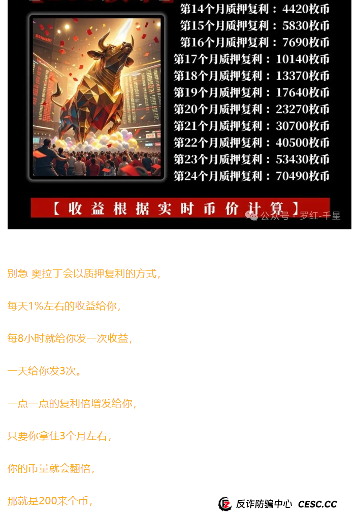 奥拉丁套现1亿美金,准备关网。 奥拉丁套现1亿美金,准备关网。