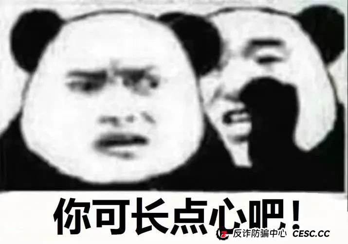 打防涉网诈骗专项行动丨“约炮”+刷单?好事全占有?造甲城镇一居民被骗1万余元...... 打防涉网诈骗专项行动丨“约炮”+刷单?好事全占有?造甲城镇一居民被骗1万余元......