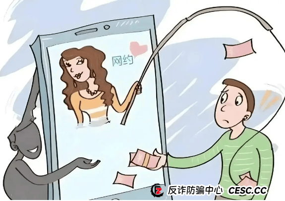 打防涉网诈骗专项行动丨“约炮”+刷单?好事全占有?造甲城镇一居民被骗1万余元...... 打防涉网诈骗专项行动丨“约炮”+刷单?好事全占有?造甲城镇一居民被骗1万余元......