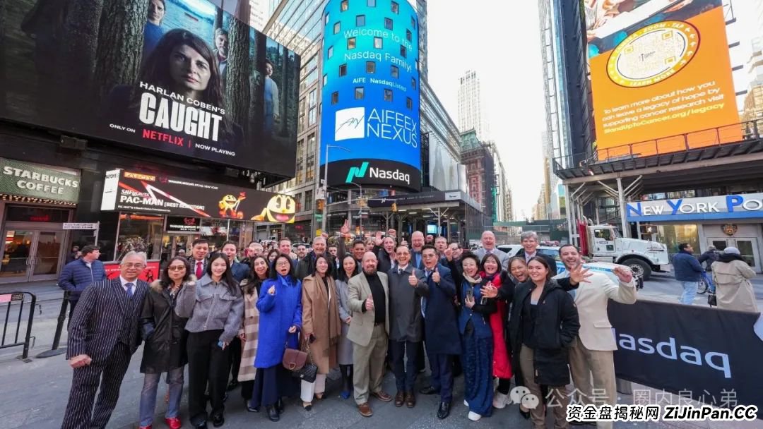 深度解析AiFeex(艾菲克斯)AI投资背后的风险警惕,韭菜集中营。 深度解析AiFeex(艾菲克斯)AI投资背后的风险警惕,韭菜集中营。