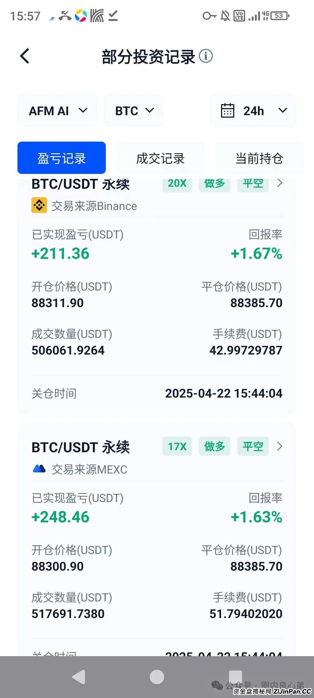 深度解析AiFeex(艾菲克斯)AI投资背后的风险警惕,韭菜集中营。 深度解析AiFeex(艾菲克斯)AI投资背后的风险警惕,韭菜集中营。