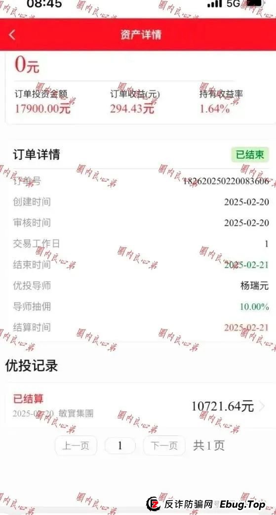 中永国昌(中永证券)股票跟单类资金盘骗局,各个地方政府,已经预警提示暴雷,注意警惕 中永国昌(中永证券)股票跟单类资金盘骗局,各个地方政府,已经预警提示暴雷,注意警惕