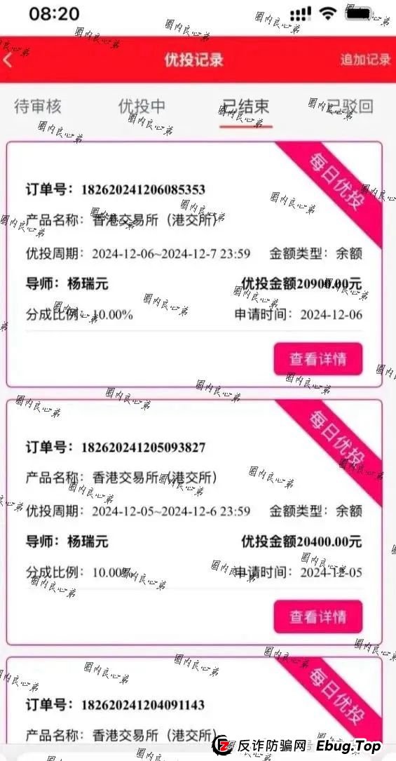 中永国昌(中永证券)股票跟单类资金盘骗局,各个地方政府,已经预警提示暴雷,注意警惕 中永国昌(中永证券)股票跟单类资金盘骗局,各个地方政府,已经预警提示暴雷,注意警惕