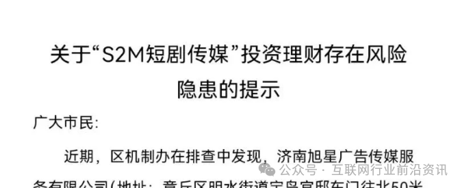 6月最新整理几十个崩盘跑路和即将出事的项目，有你参与的吗？