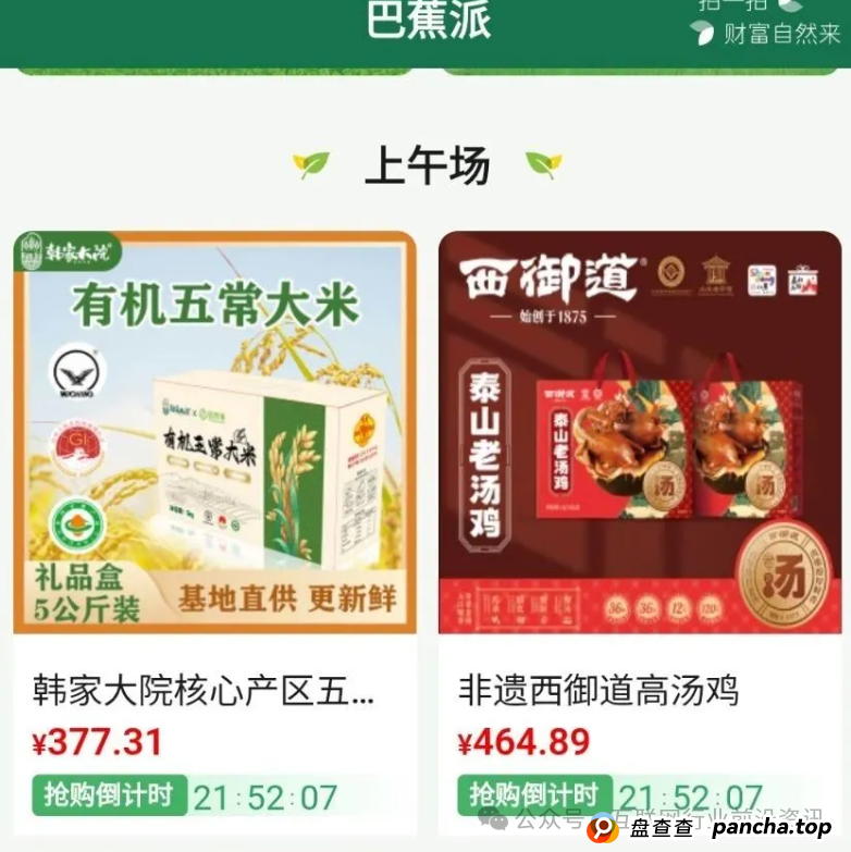 警惕!悠然境,布鲁交易所,优科创,银石汇鑫,迪斯康特,创富之眼等20个平台都是资金盘传销虚拟币骗局,有些快